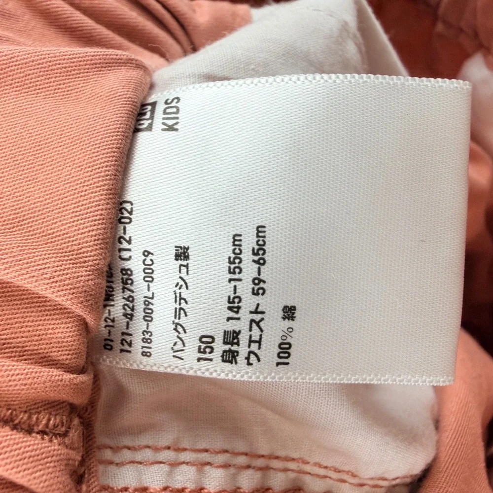 Uniqlo Kids Chino Shorts Salmon Pink Orange Elastic Waist Cotton Size 150 12-02